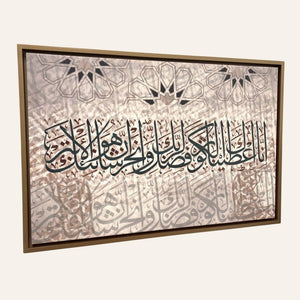 cuadro escritura árabe decoración